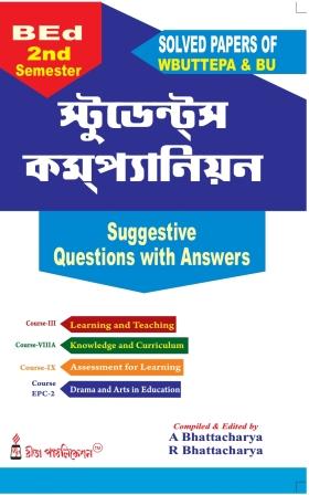 Bed 2nd Sem-Students Companion Bengali Version Rita Publication